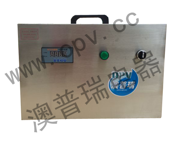 opv-H70手提臭氧消毒机